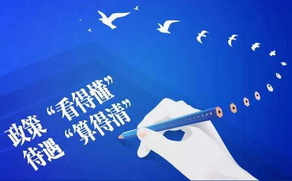 養(yǎng)老保險繳費中斷有什么影響？