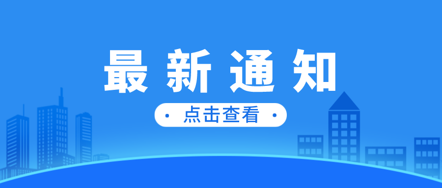 山東最新要求！入魯返魯須有這項證明