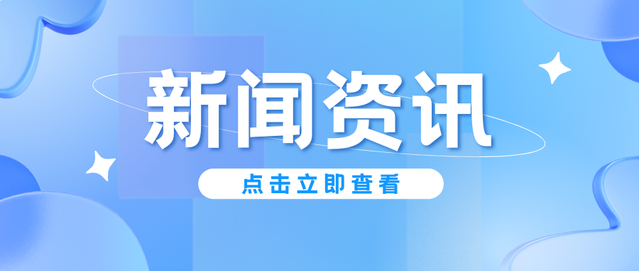 人社廳（局）長談貫徹落實全國兩會精神丨張濤：健全高質(zhì)量社會保障體系，推動全民共享現(xiàn)代化建設(shè)成果