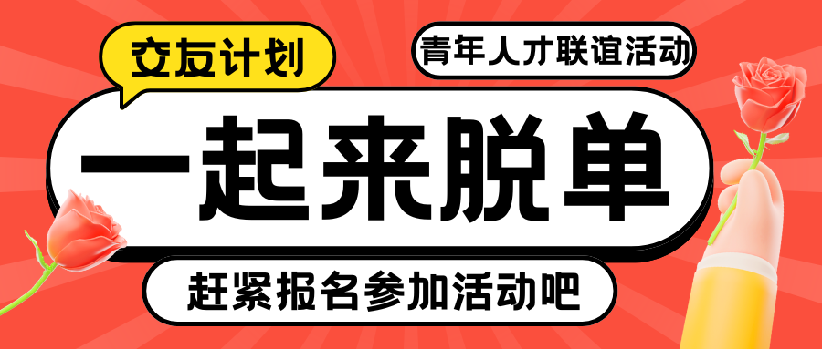 雙十一，不光要“剁手”，還要“牽手”