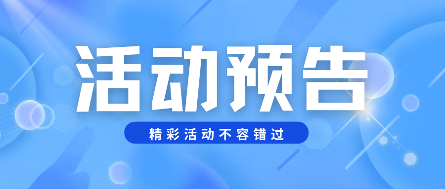 為什么頭部企業(yè)都要參加供需對接交流會？