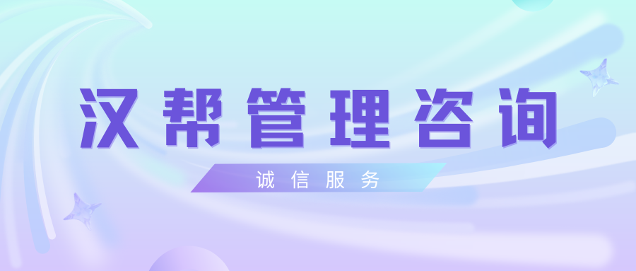  “三部曲”助力高端裝備產業(yè)企業(yè)高質量發(fā)展